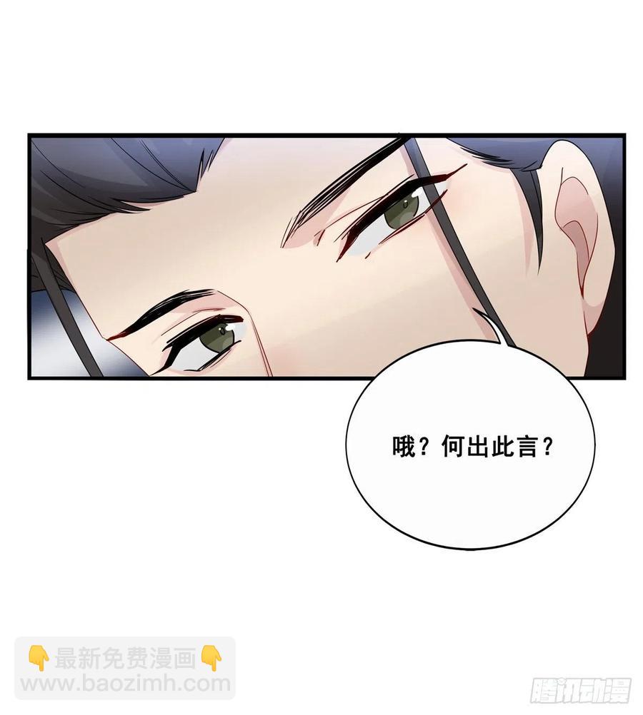 29.风起京城(1/2)-第58话