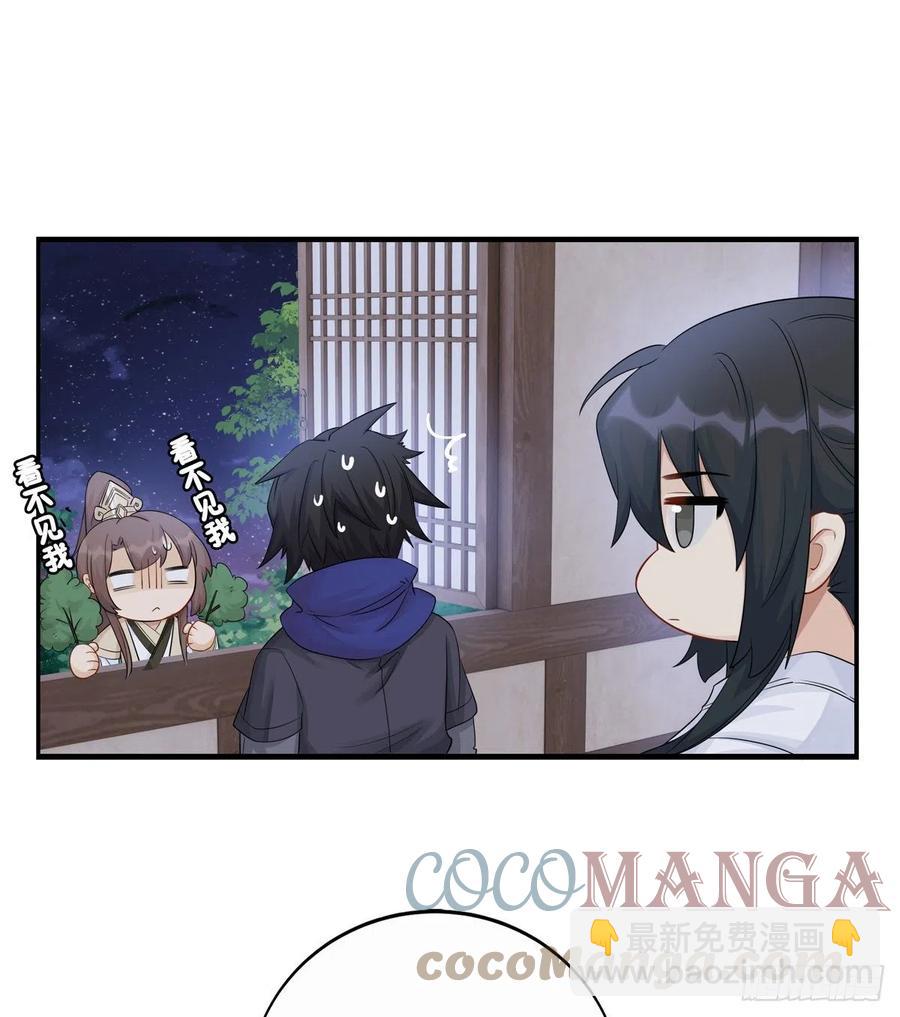 29.风起京城(1/2)-第58话