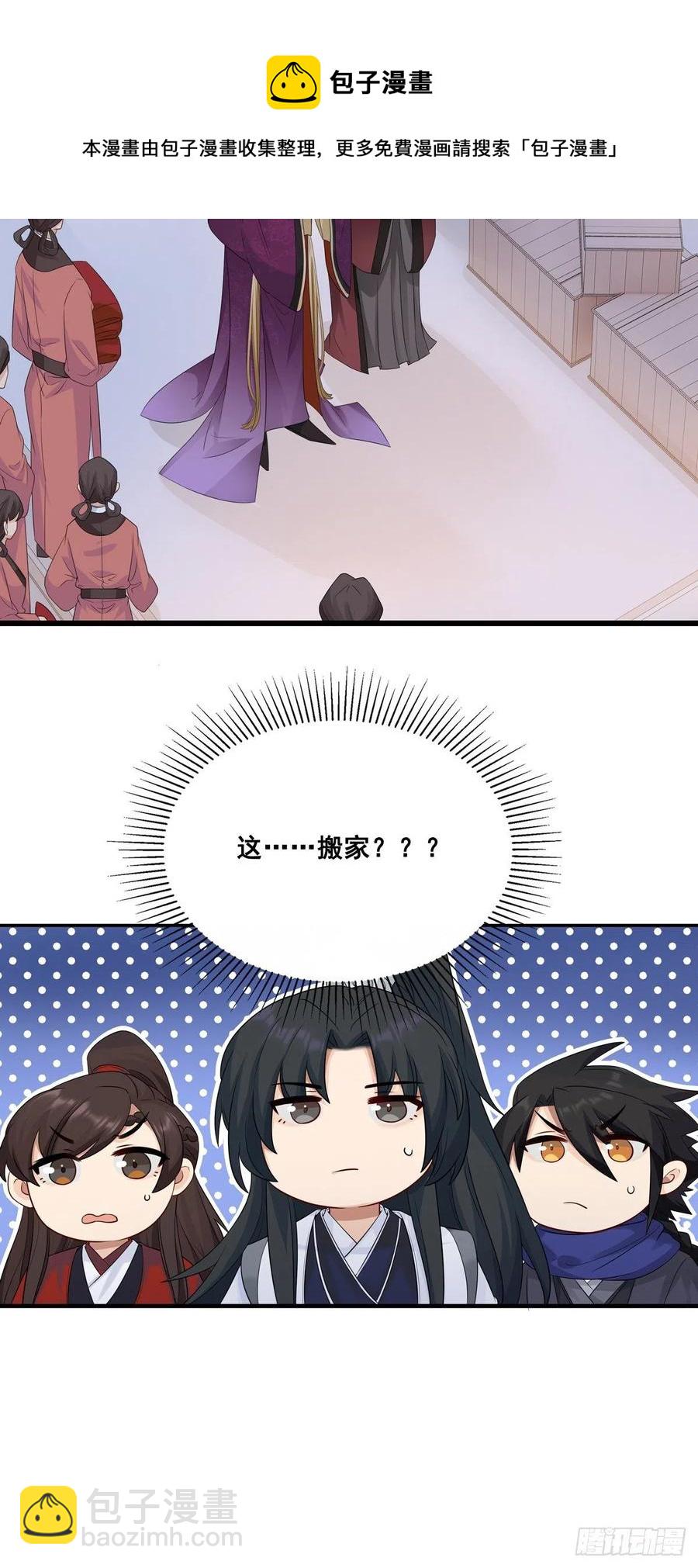 29.风起京城(1/2)-第58话