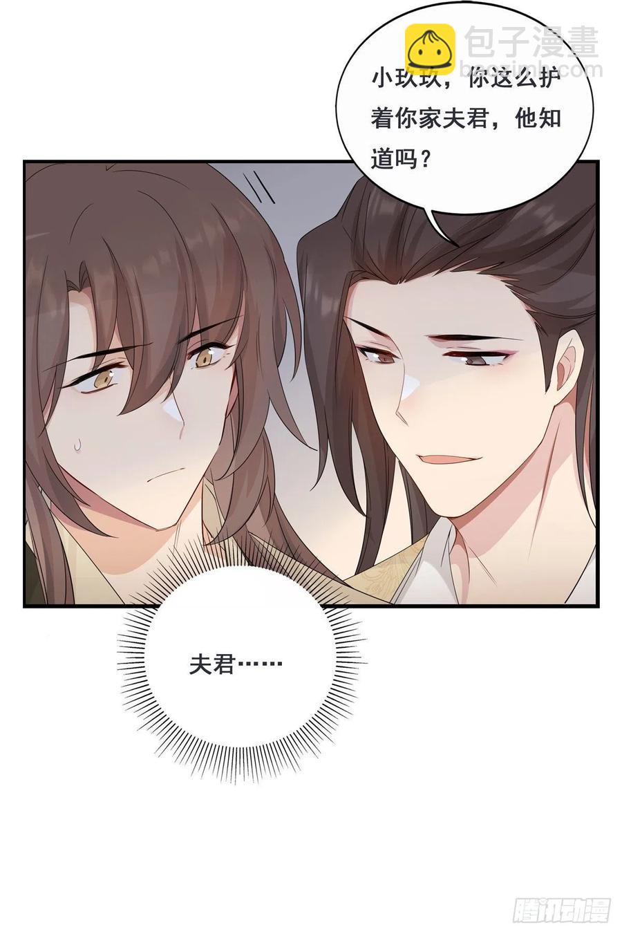 30.戏假情真(1/2)-第60话