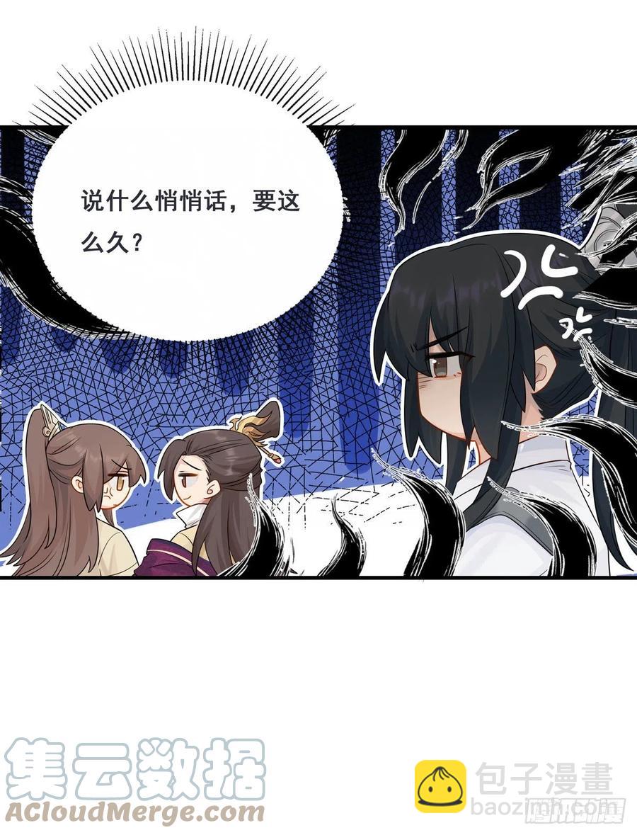 30.戏假情真(1/2)-第60话
