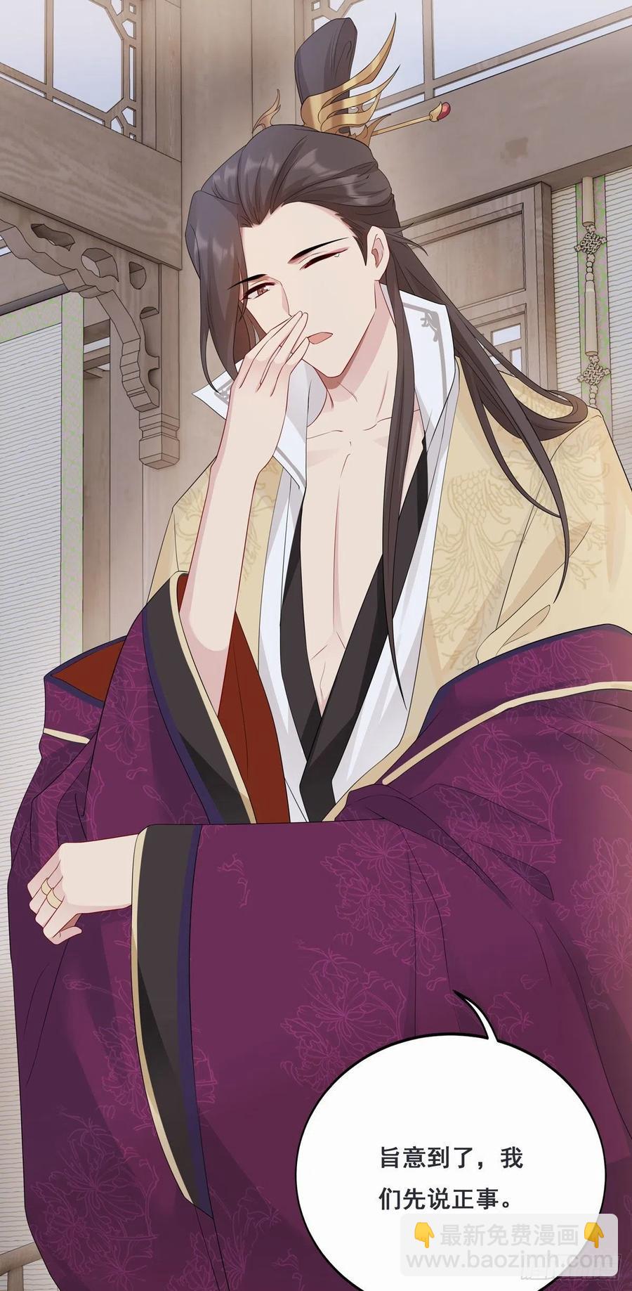 30.戏假情真(1/2)-第60话