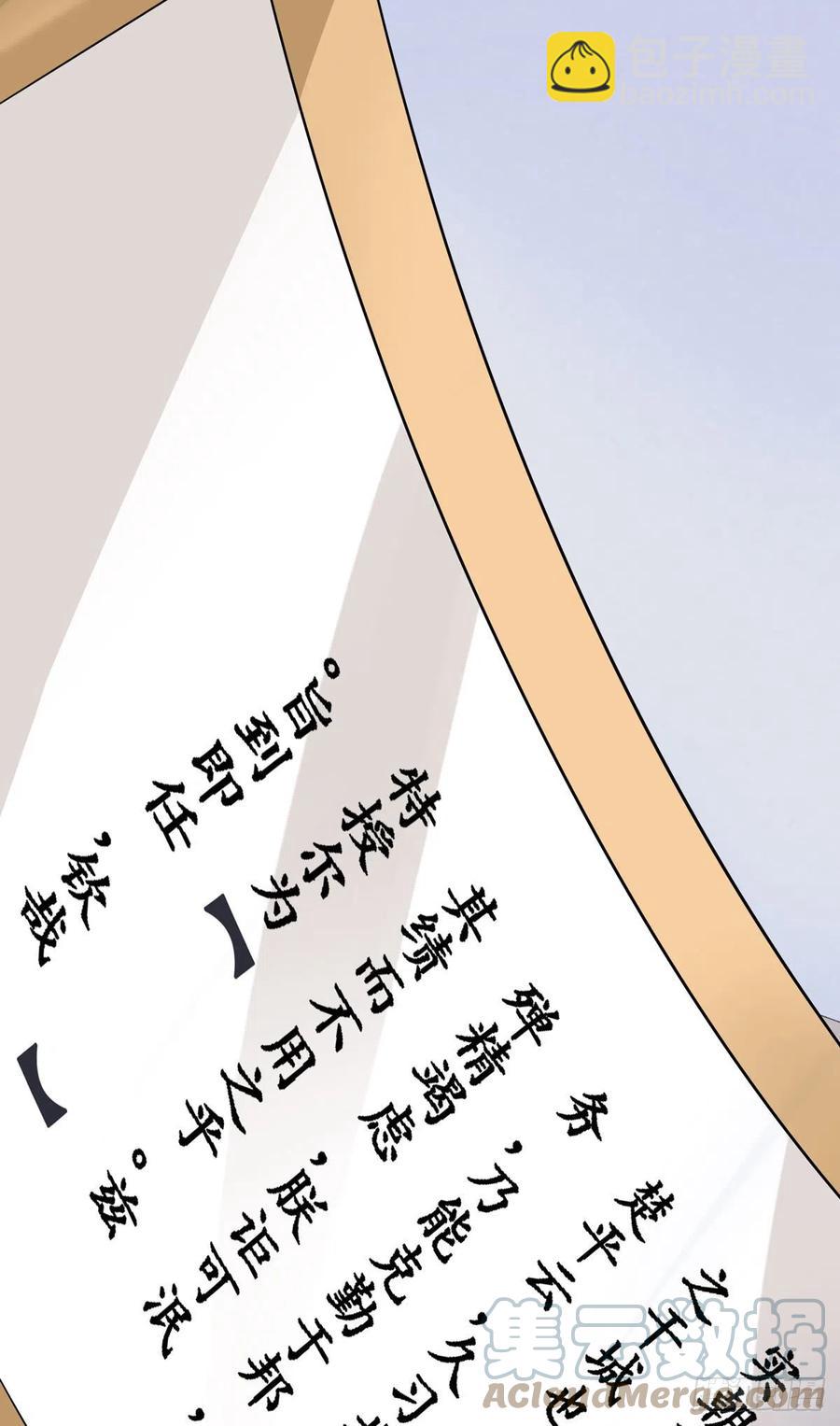 30.戏假情真(1/2)-第60话