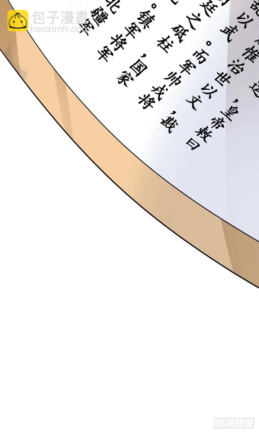 30.戏假情真(1/2)-第60话