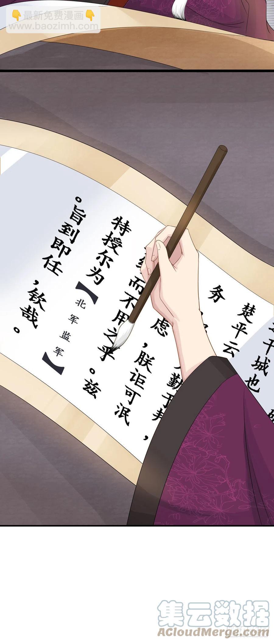 30.戏假情真(1/2)-第60话