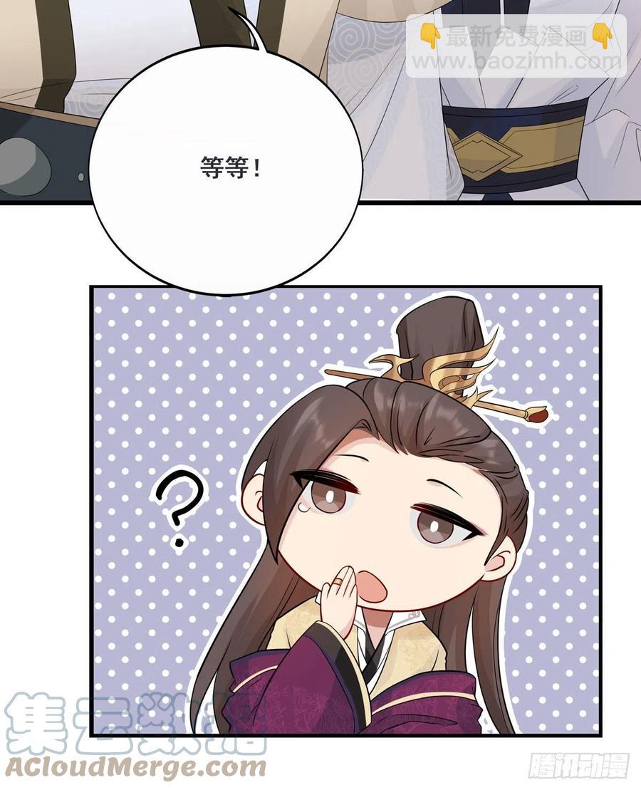 30.戏假情真(1/2)-第60话