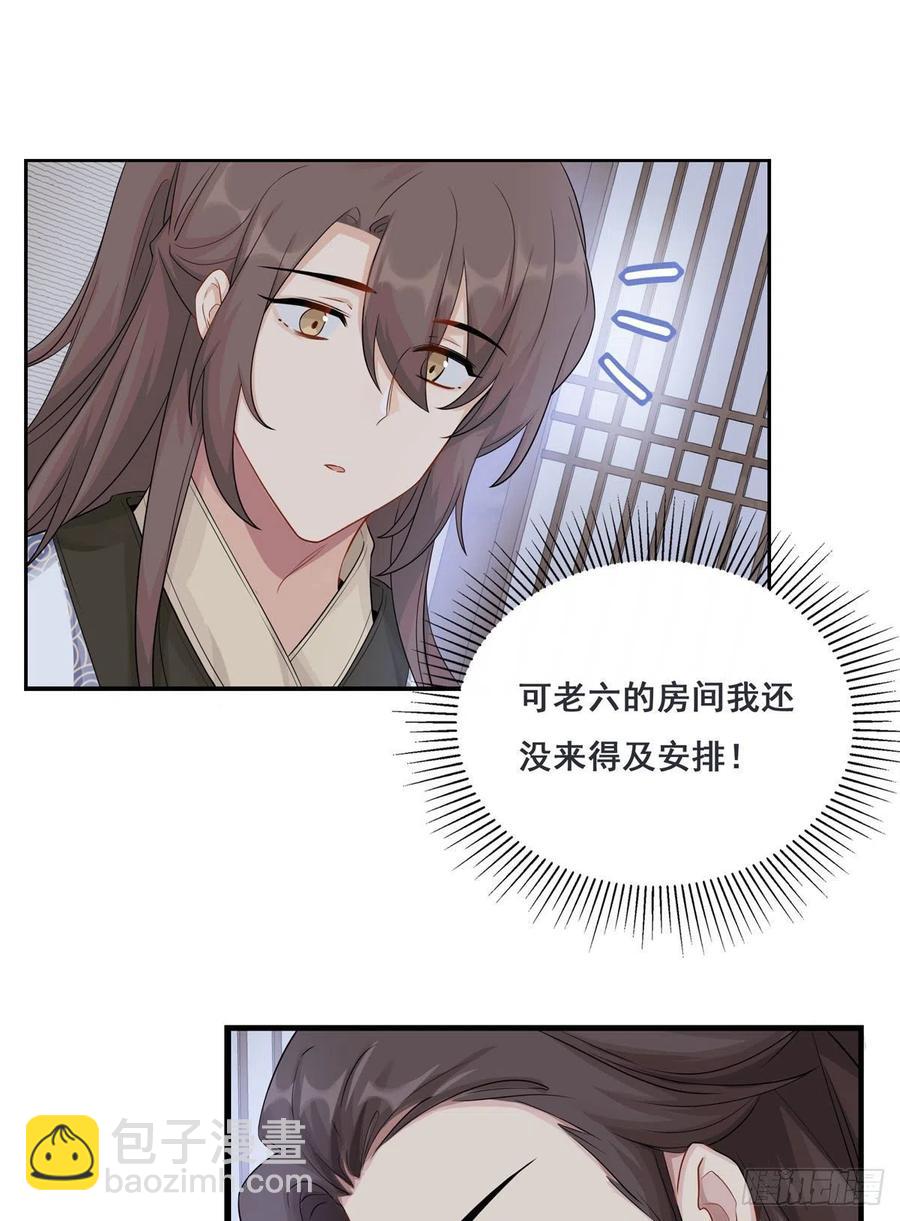 30.戏假情真(1/2)-第60话