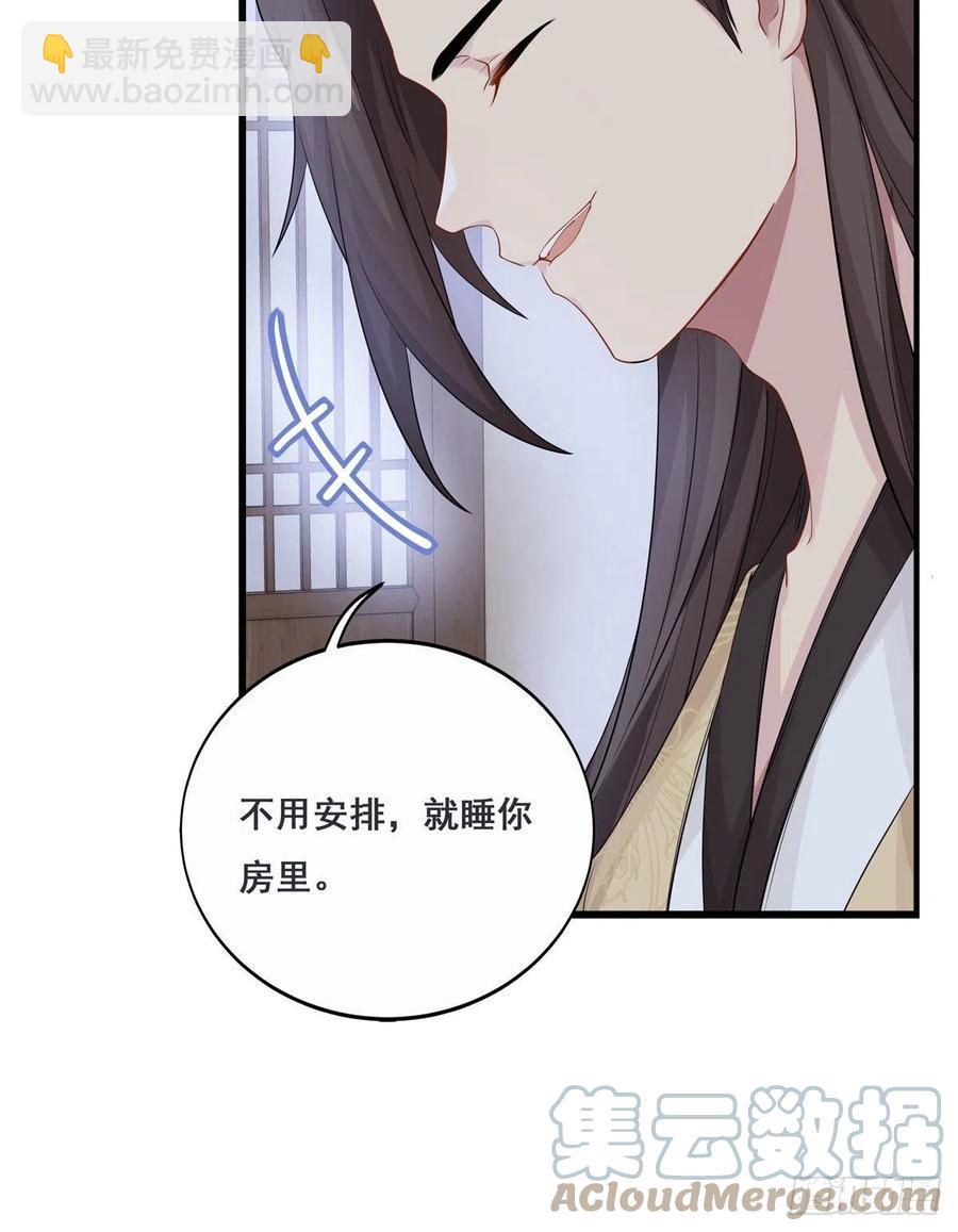 30.戏假情真(1/2)-第60话