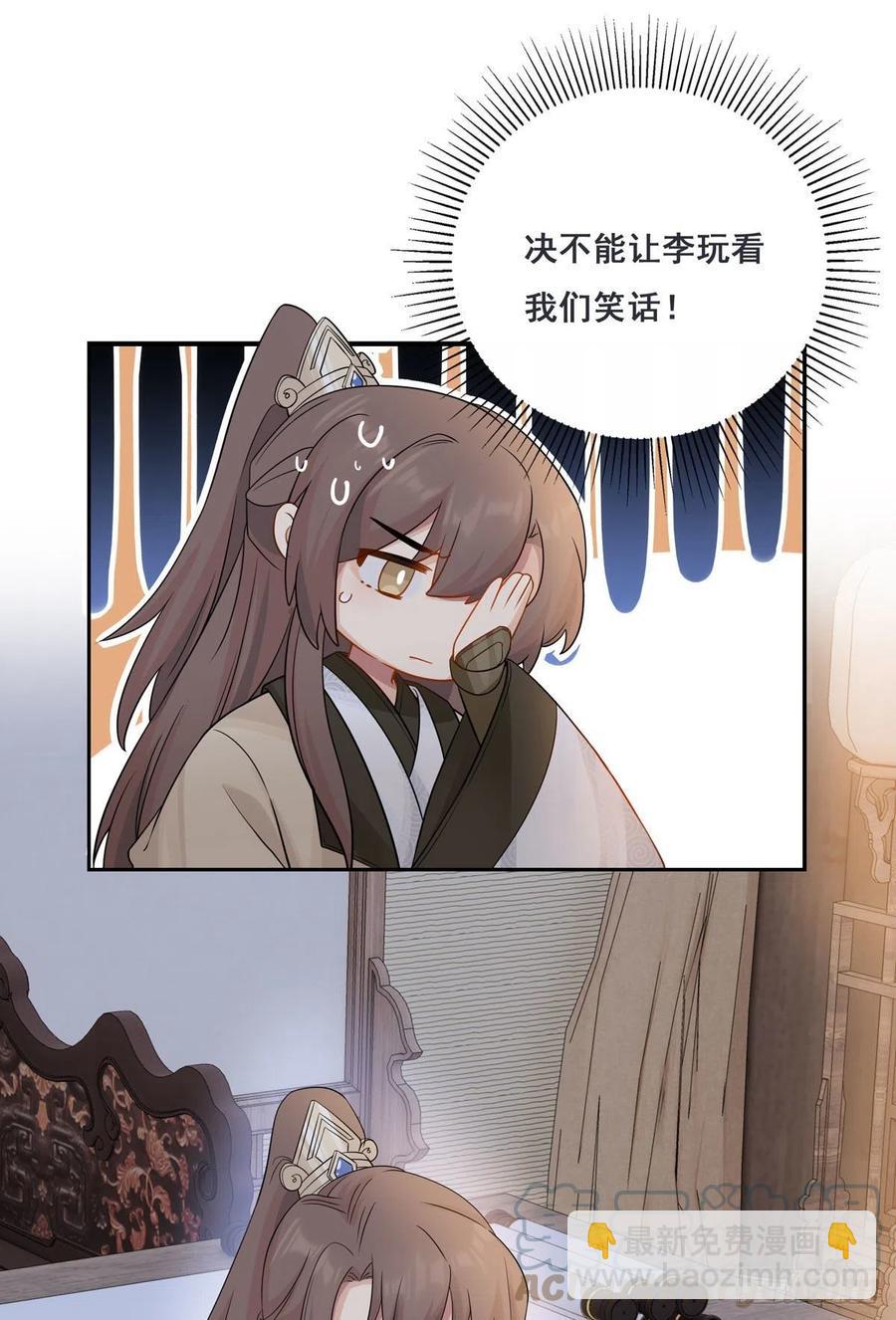 30.戏假情真(1/2)-第60话