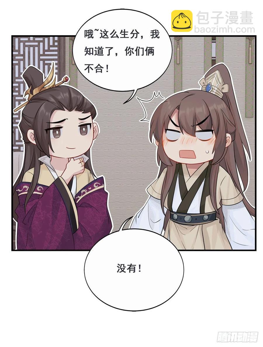30.戏假情真(1/2)-第60话