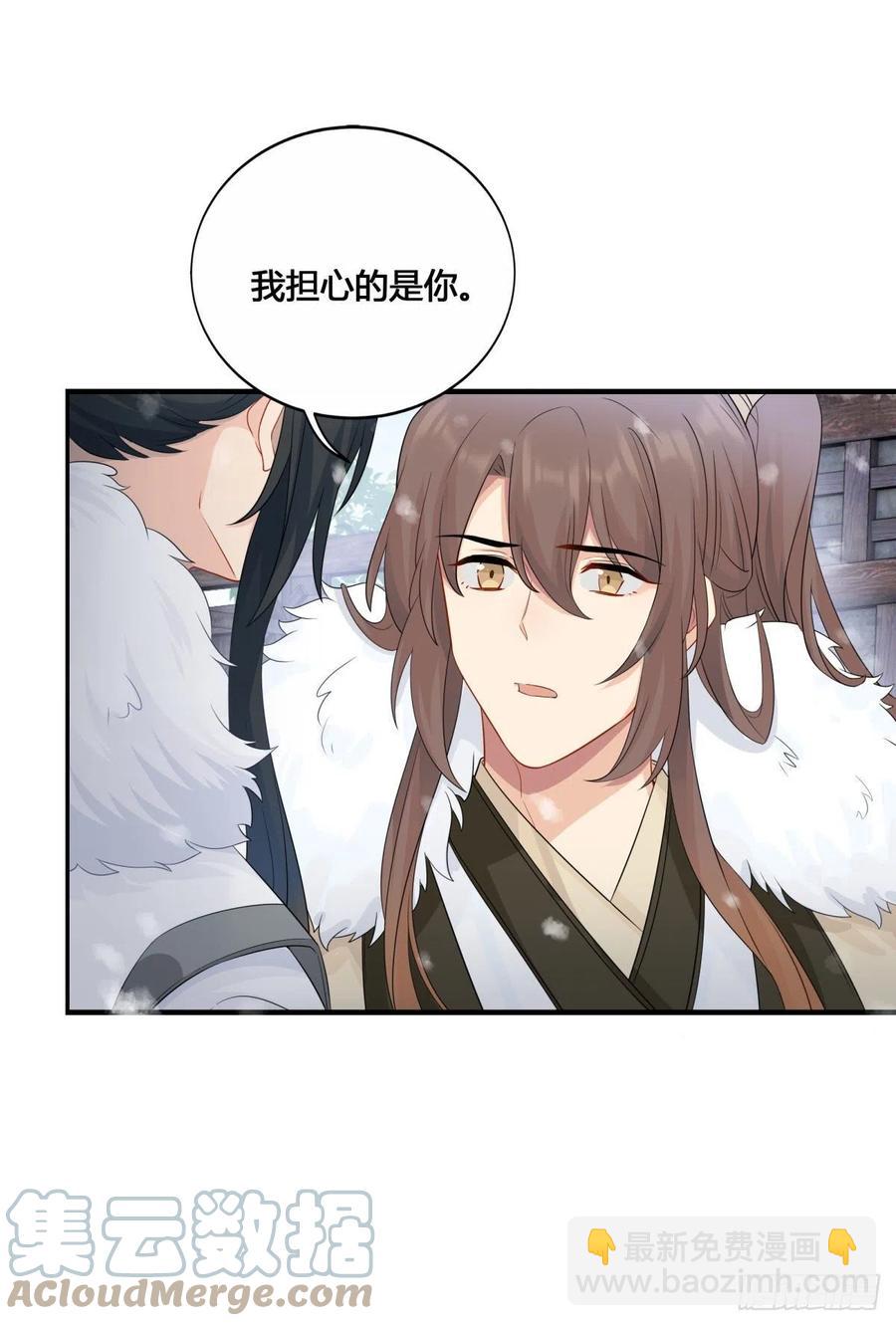 32.风雪边城（中）-第64话