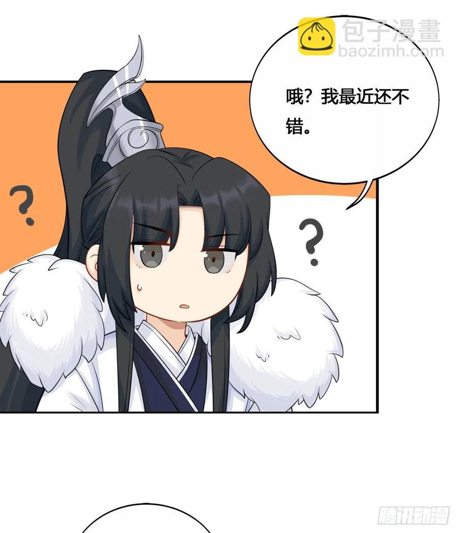 32.风雪边城（中）-第64话