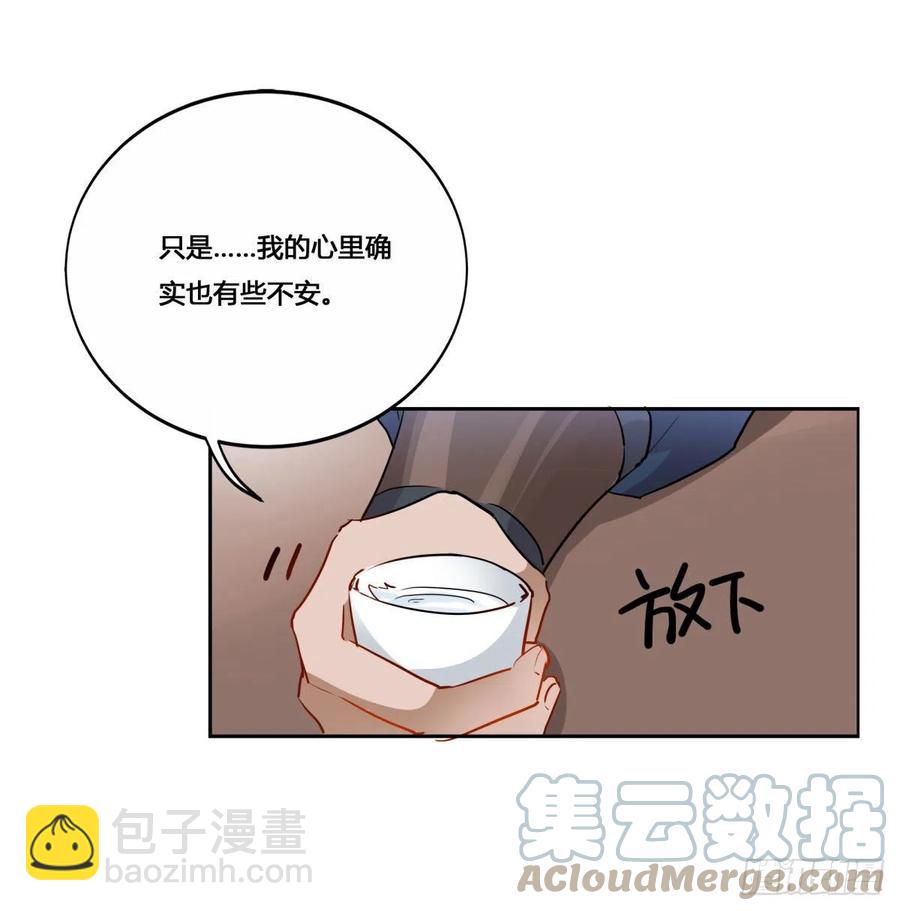 32.风雪边城（中）-第64话