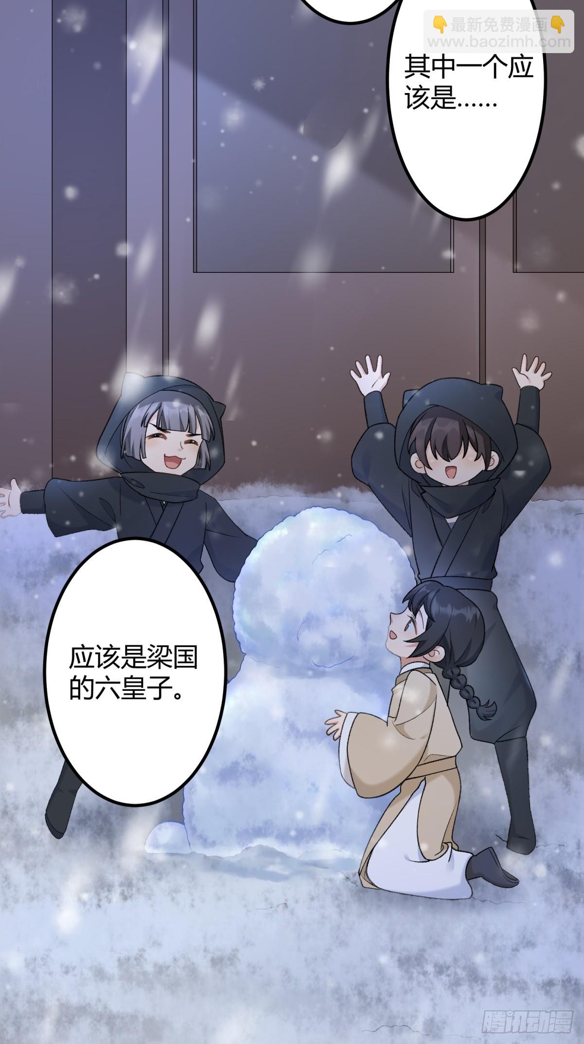 33.必有埋伏-第70话
