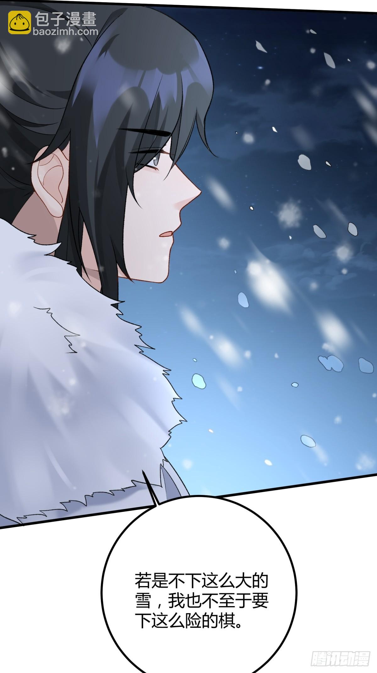 33.必有埋伏-第70话