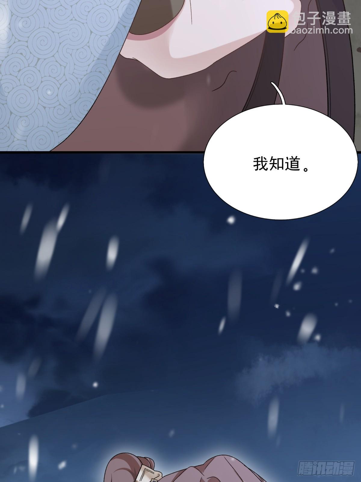 35.擒贼擒王(1/2)-第72话