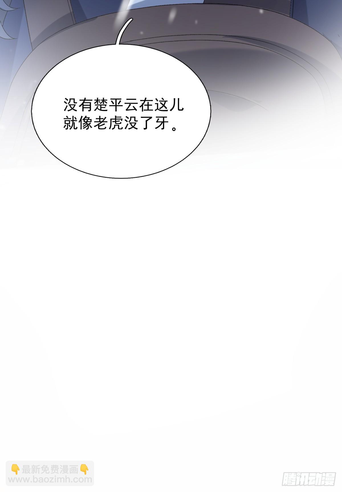 35.擒贼擒王(1/2)-第72话