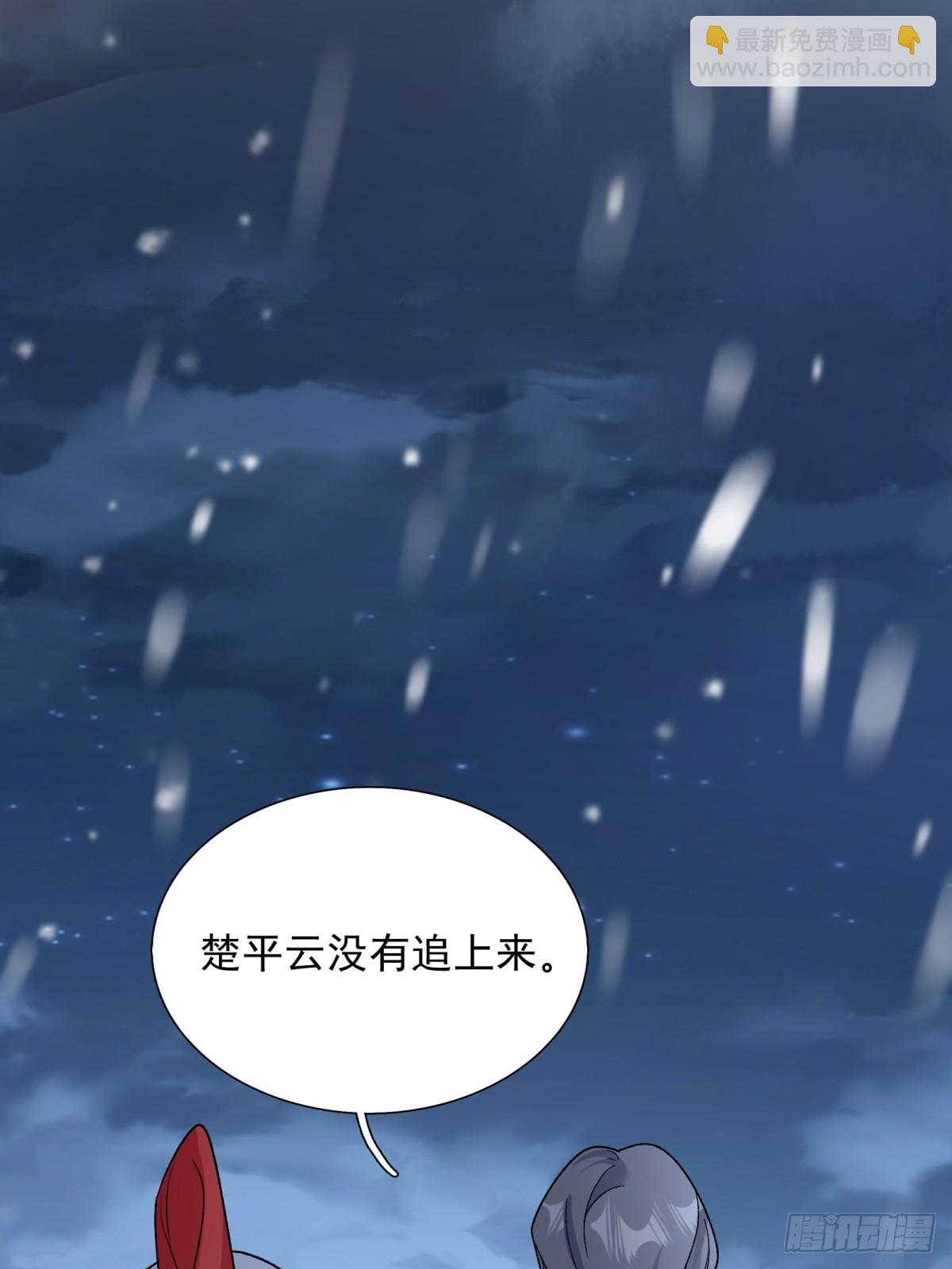 35.擒贼擒王(1/2)-第72话