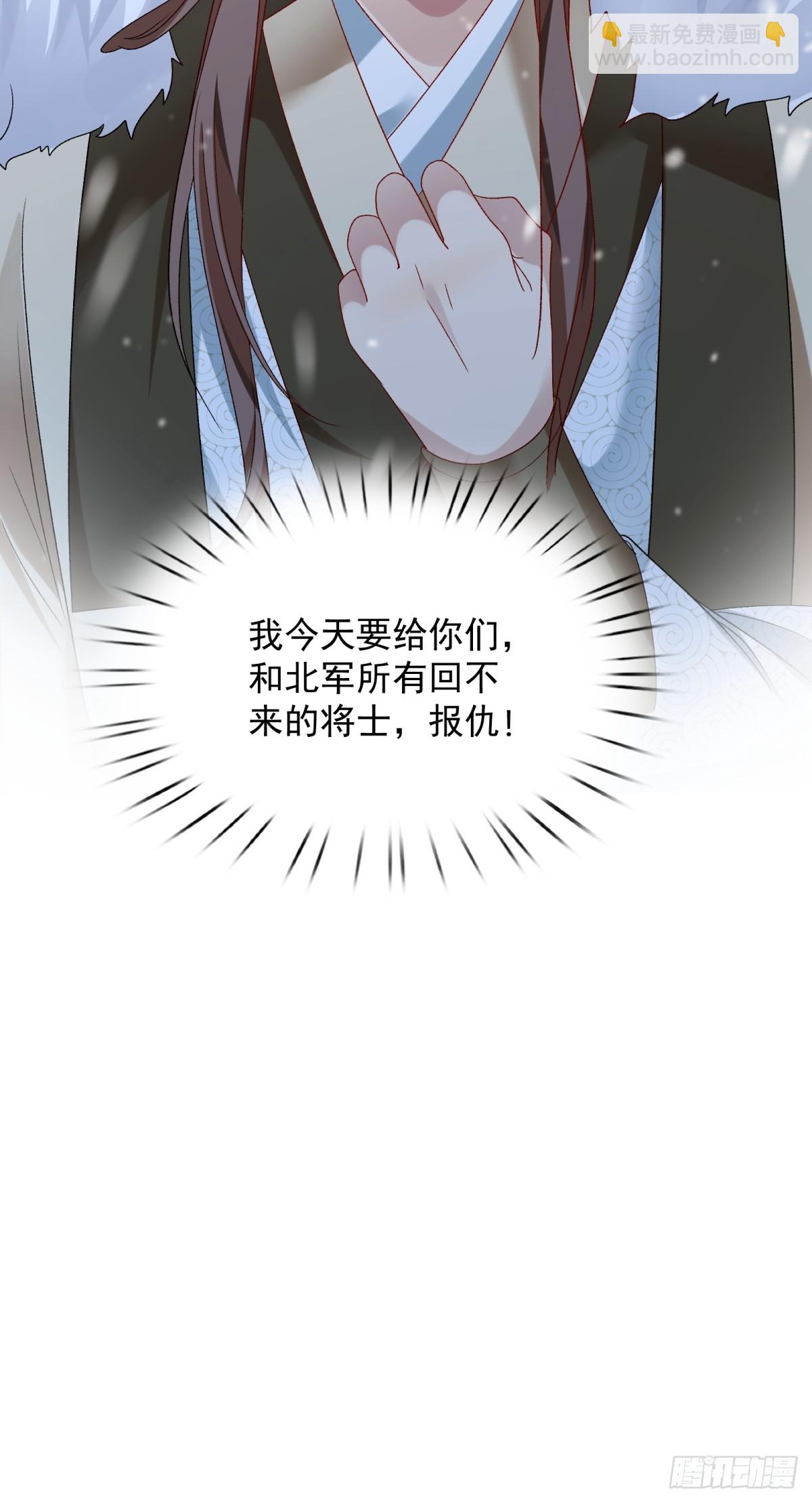 35.擒贼擒王(1/2)-第72话