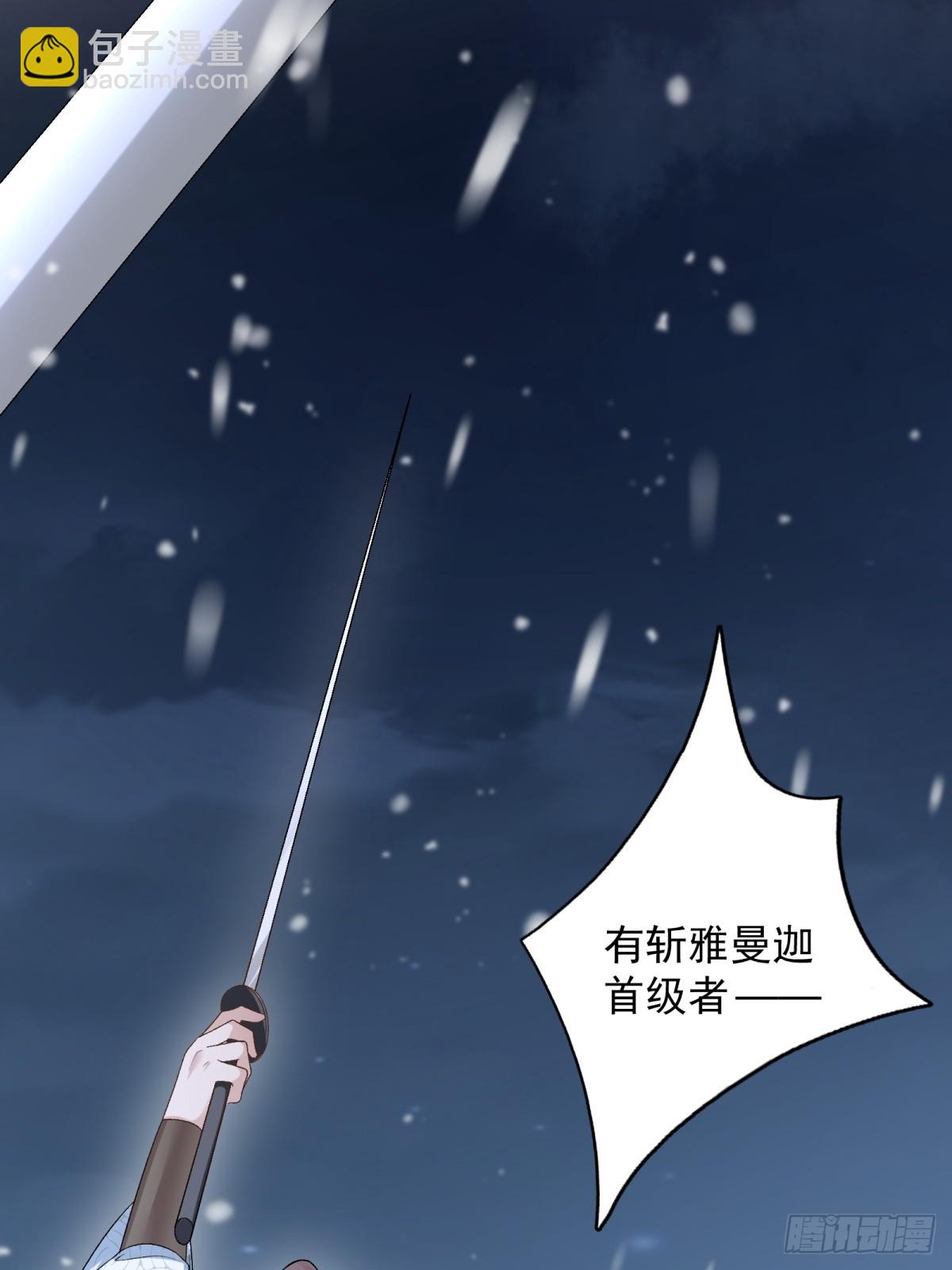 35.擒贼擒王(1/2)-第72话