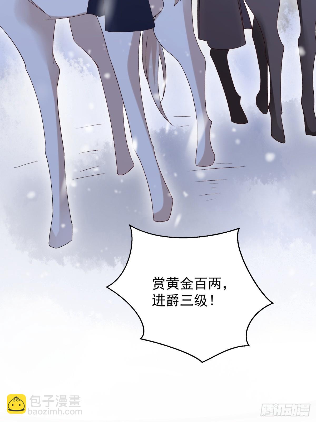 35.擒贼擒王(1/2)-第72话
