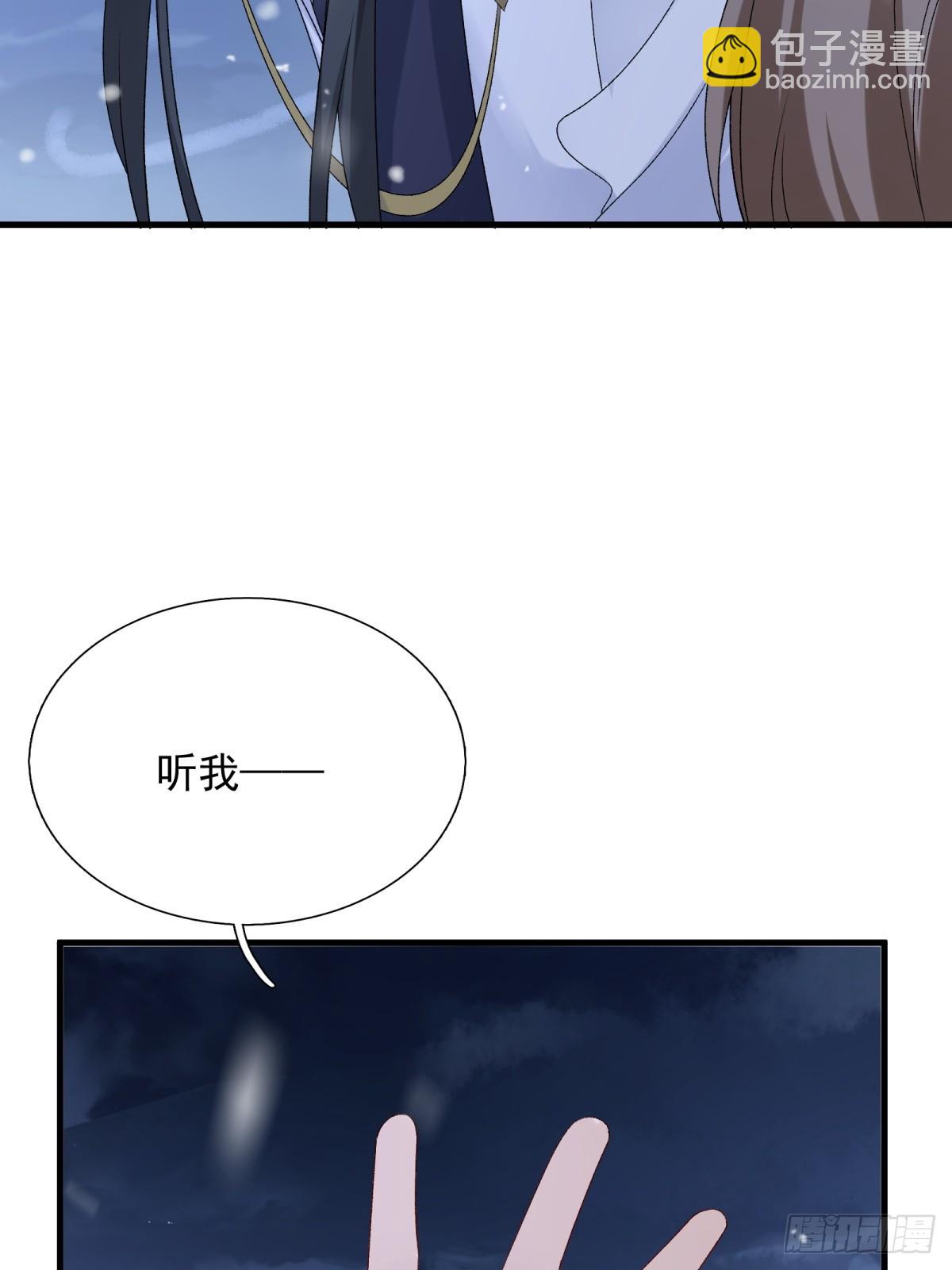 35.擒贼擒王(1/2)-第72话