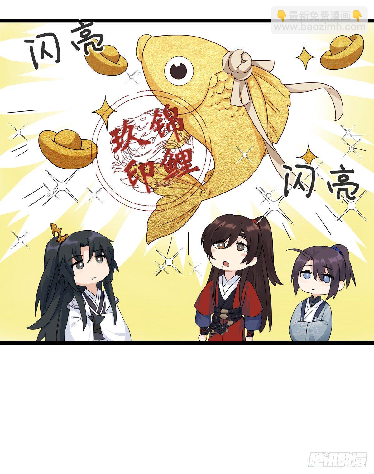 4.不能不行（下）-第10话