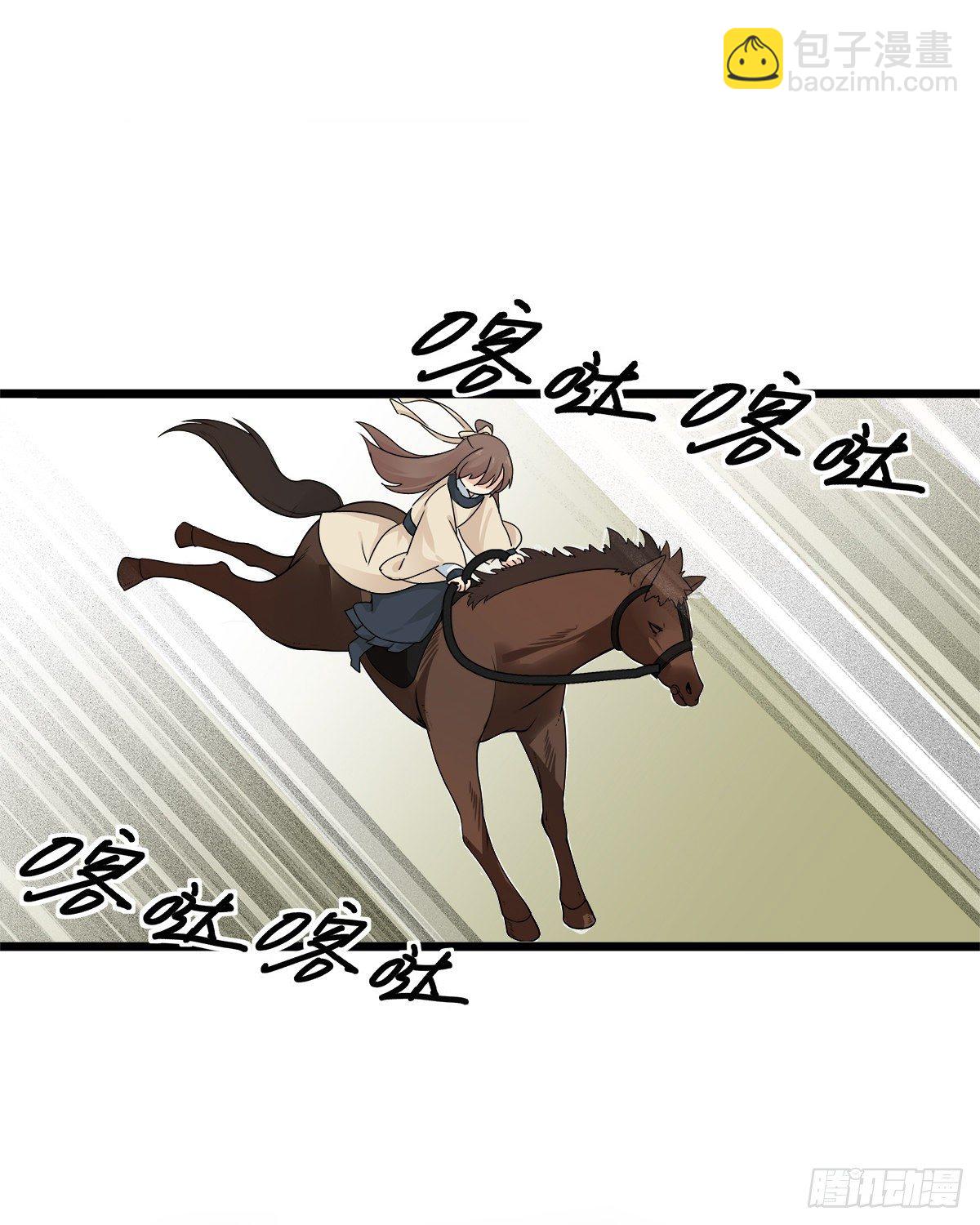 4.不能不行（下）-第10话
