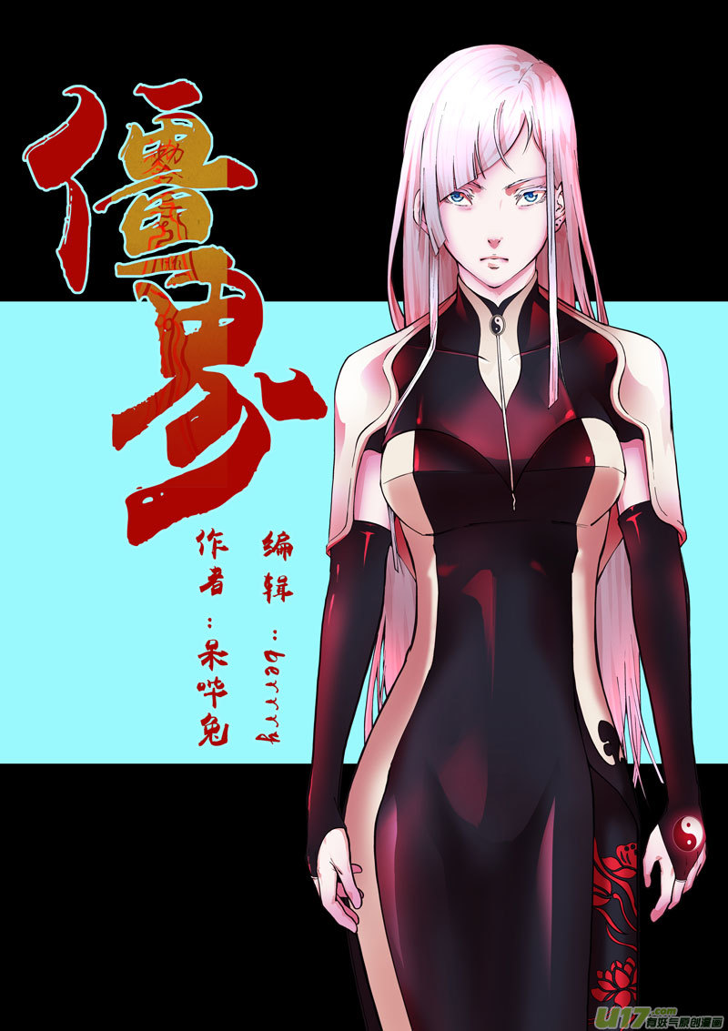 18 第9话  月光便利店①-第18话