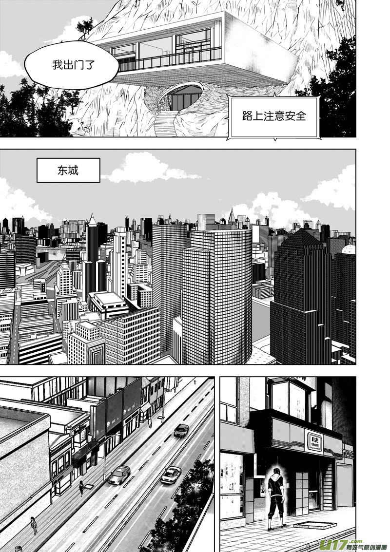 18 第9话  月光便利店①-第18话