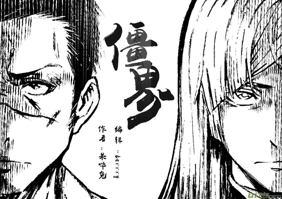 22 第十话 又是你②-第22话