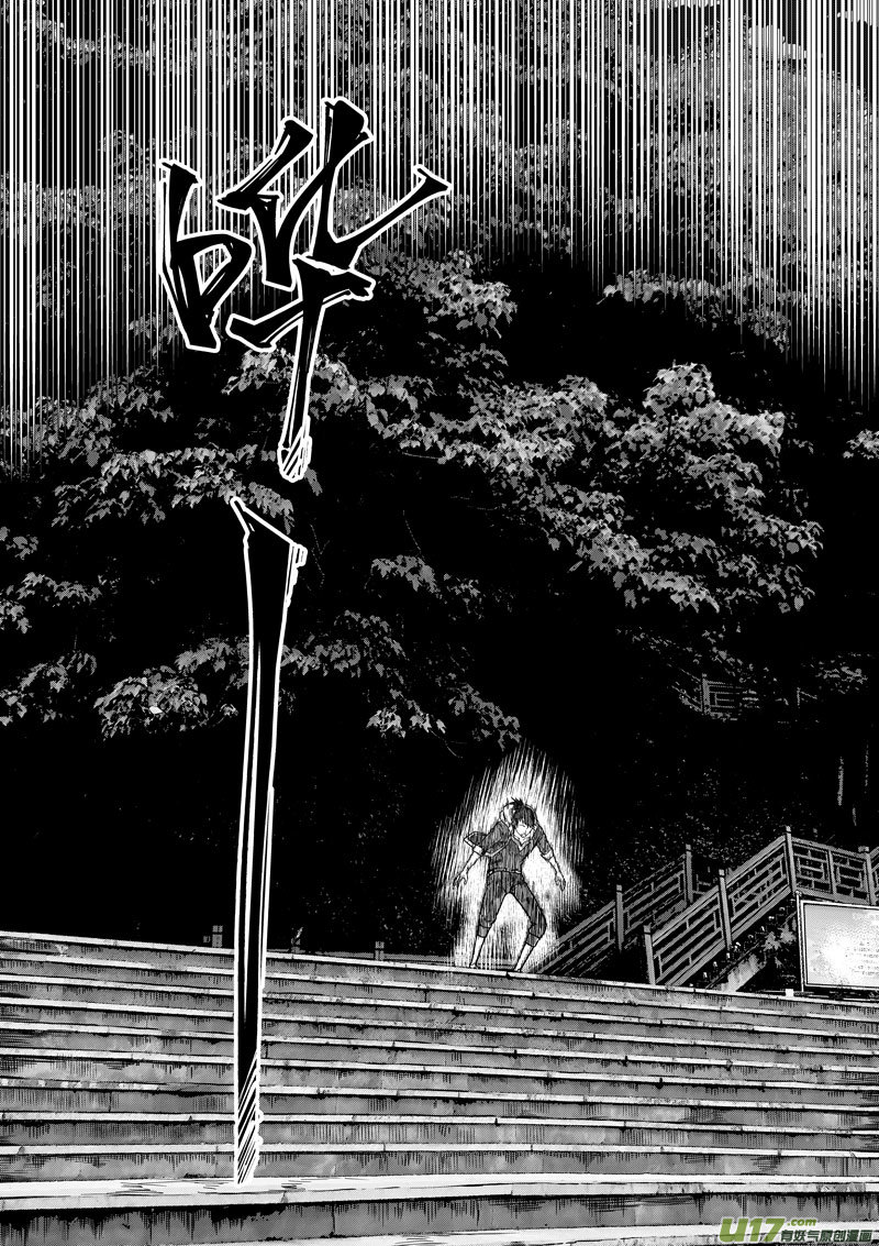 30 第十三话 东临公园①-第30话