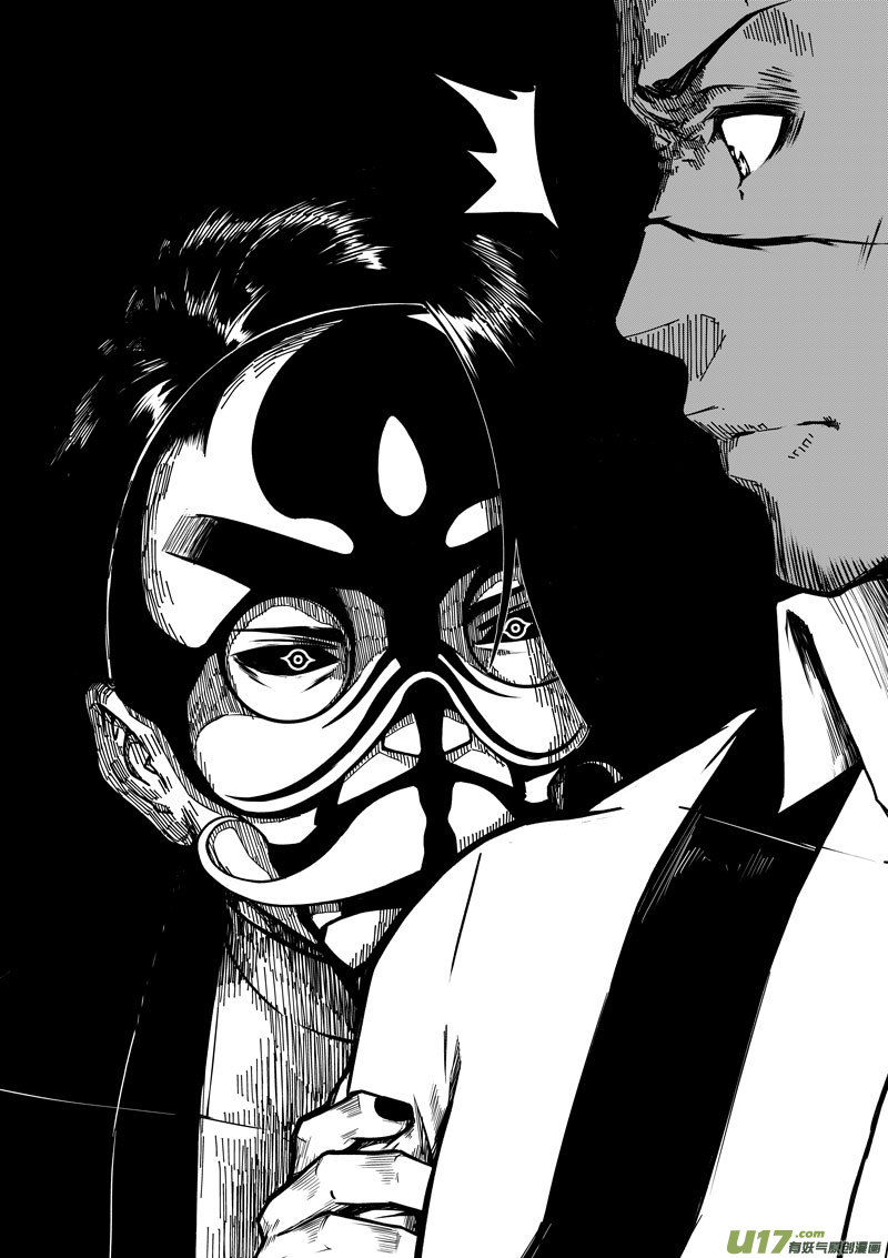 42 第十六话 冥僵一族①-第42话