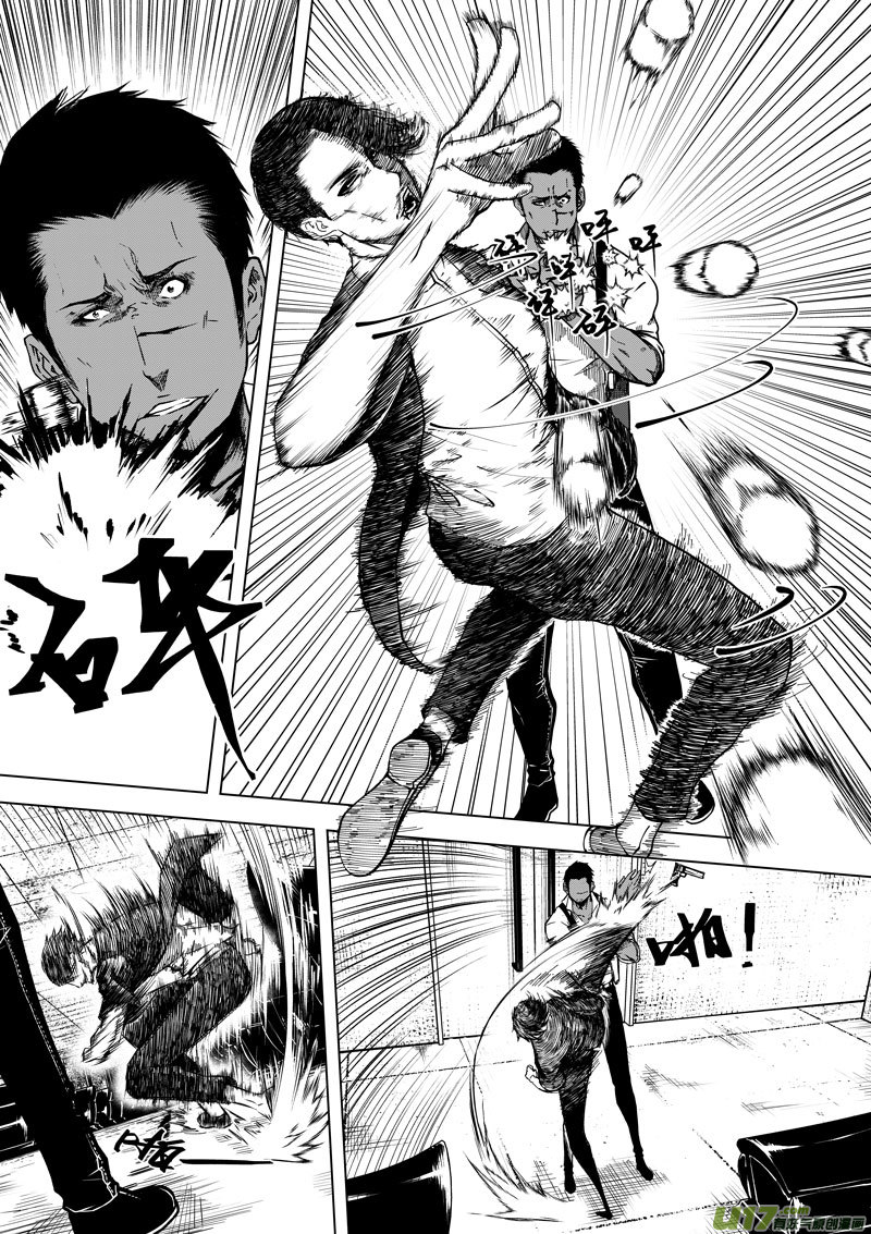 44 第十六话 冥僵一族③-第44话