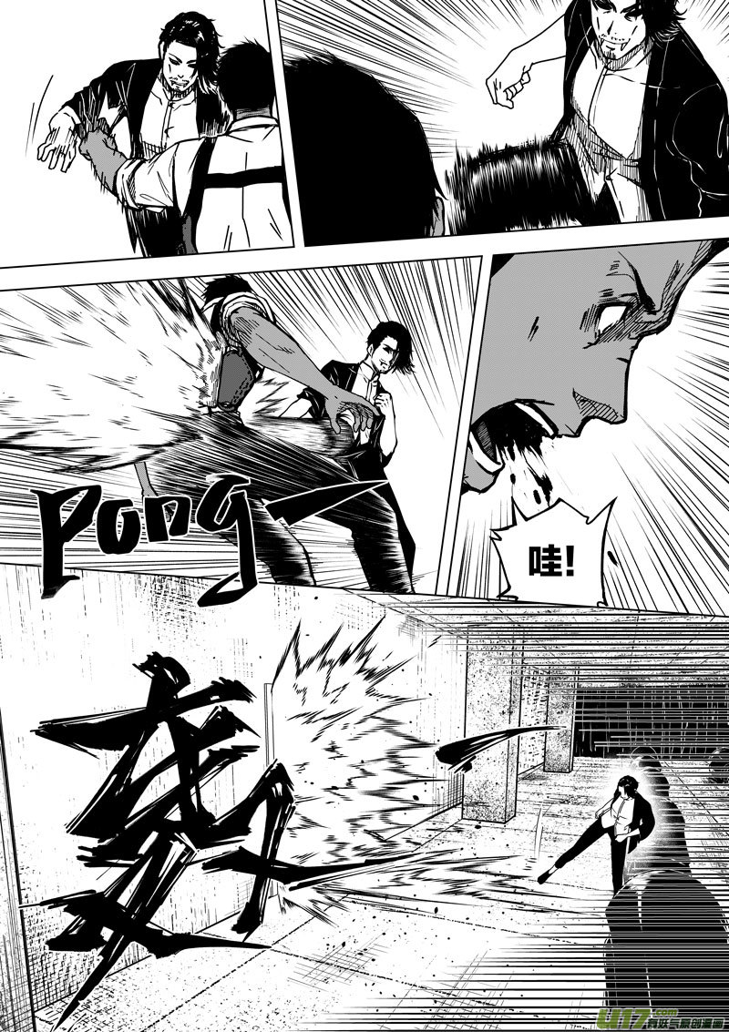 44 第十六话 冥僵一族③-第44话