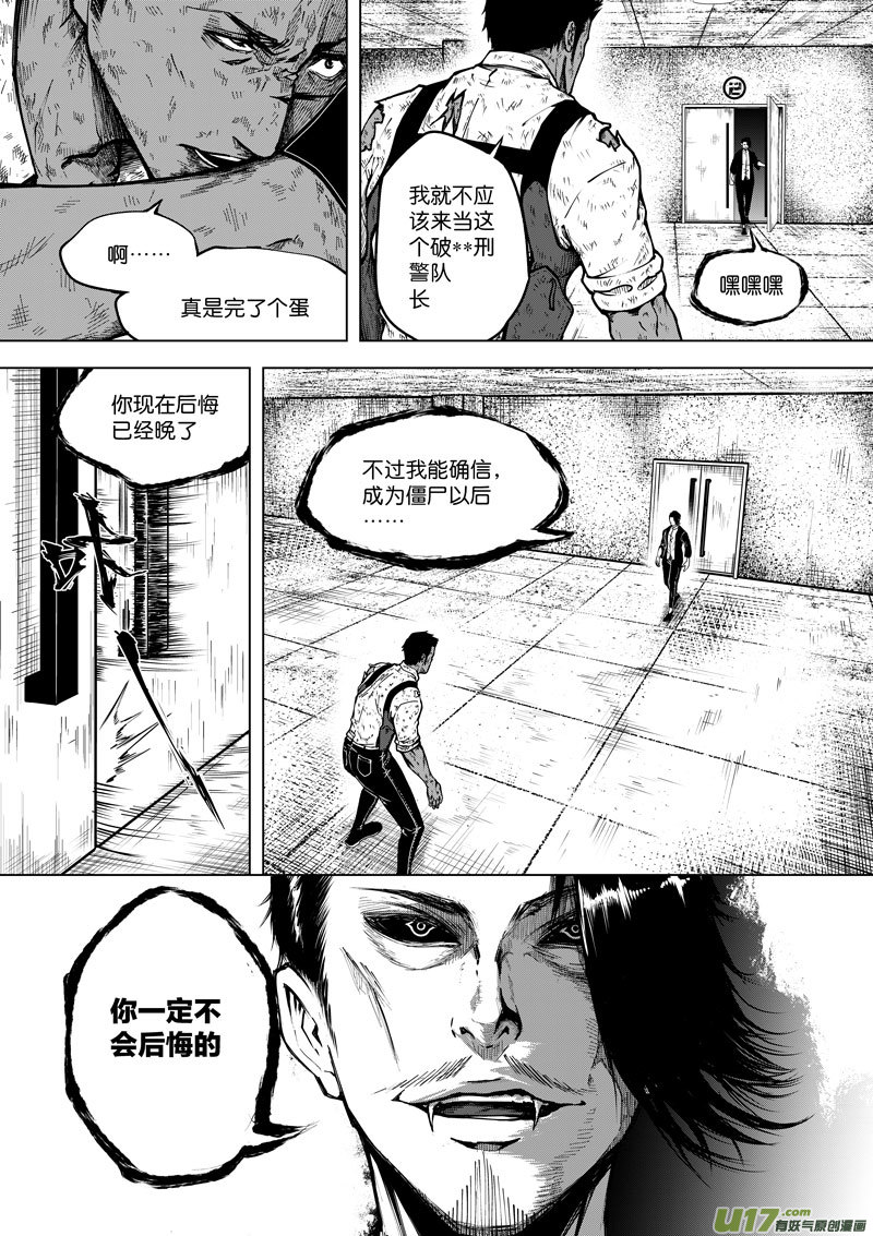46 第十七话 符①-第46话