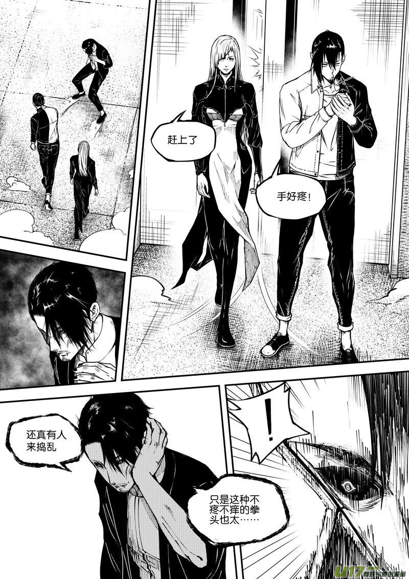 48 第十七话 符④-第48话