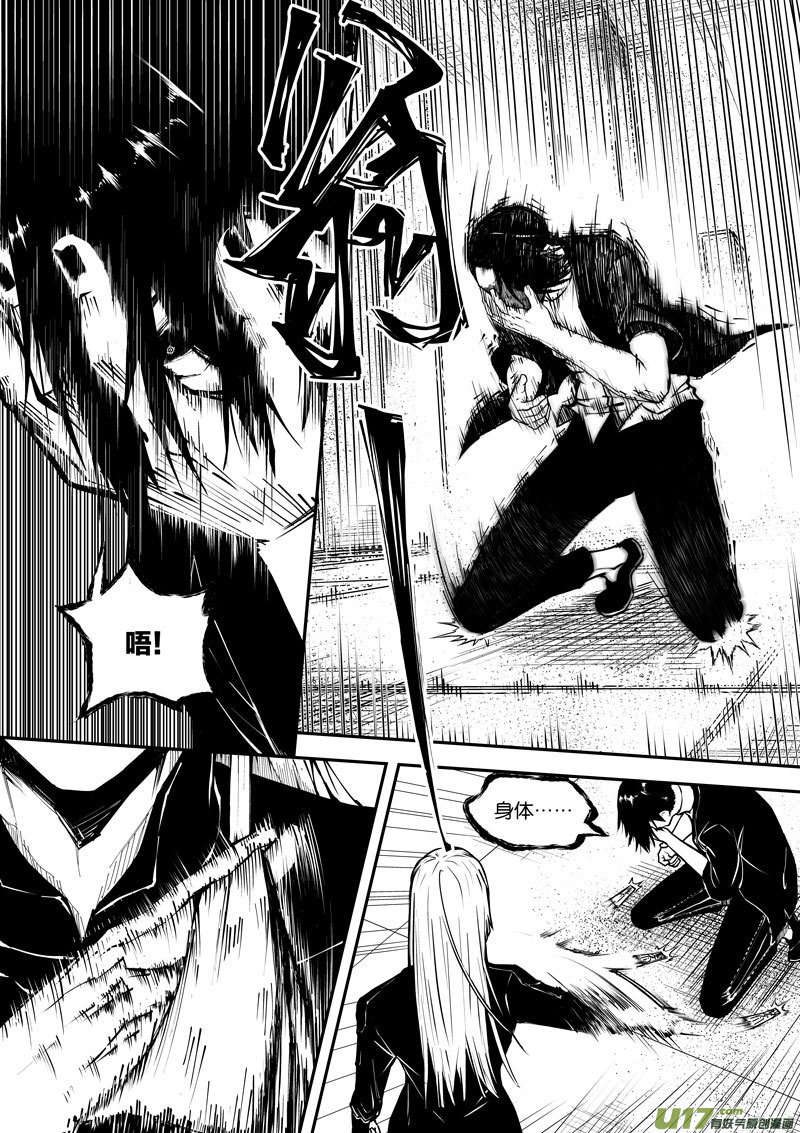 48 第十七话 符④-第48话