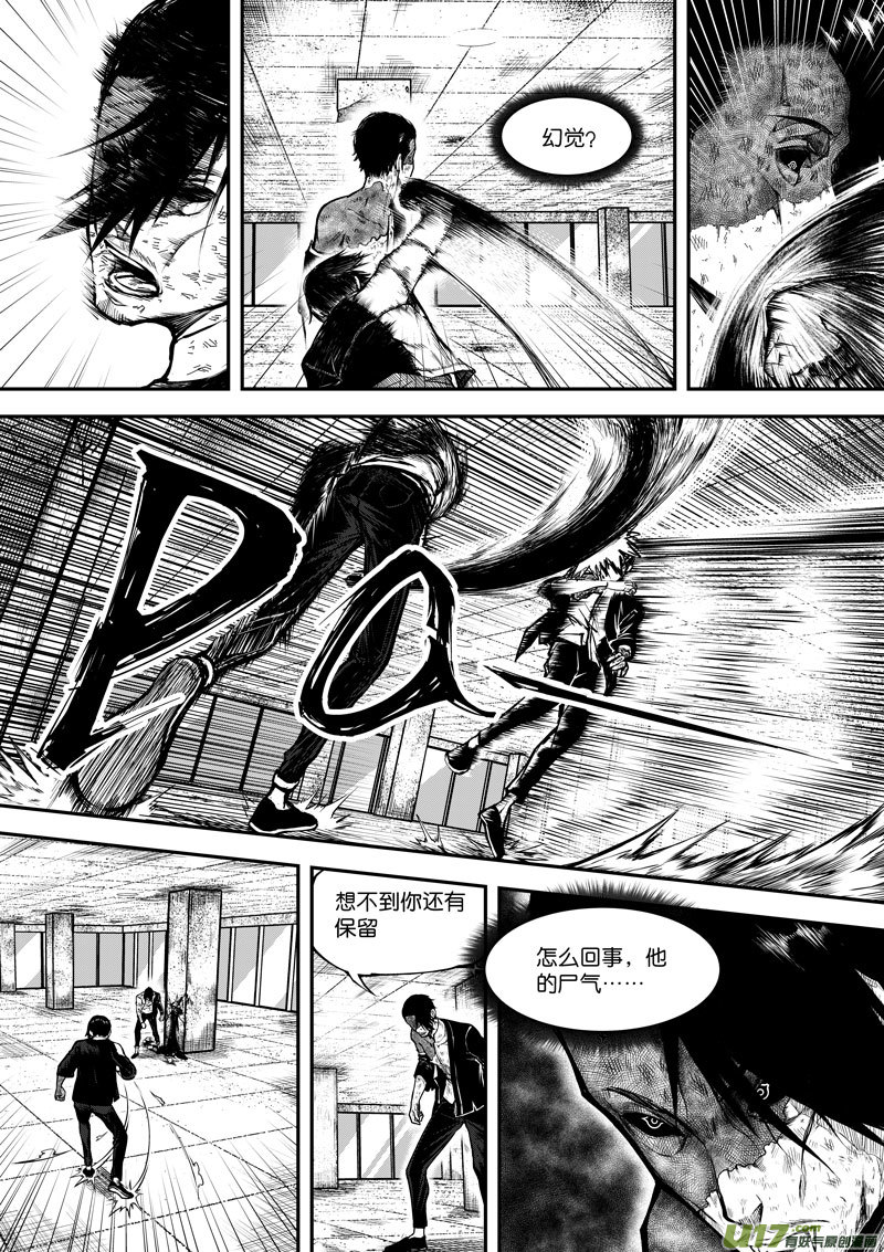 54 第十八话 滚⑤-第54话