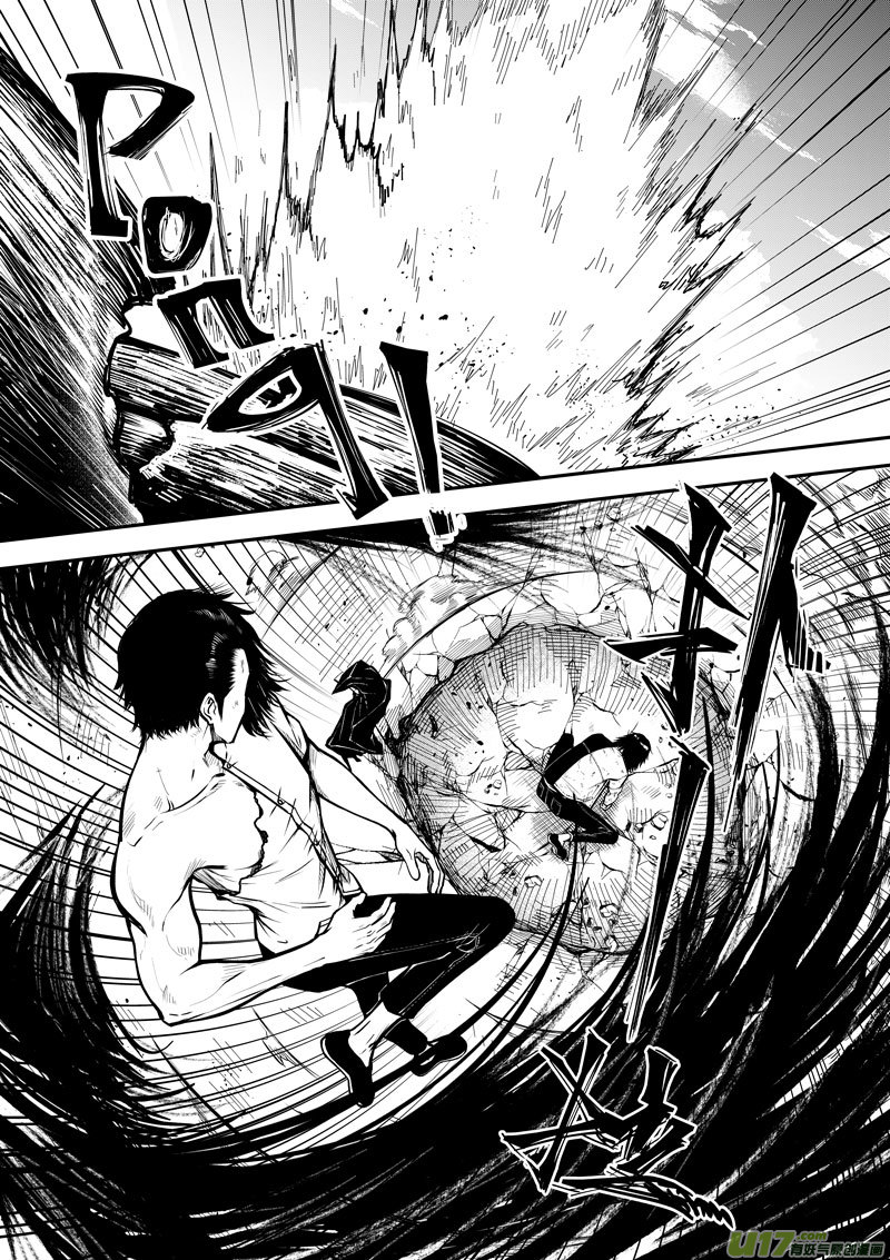 58 第十九话 樊羿③-第58话