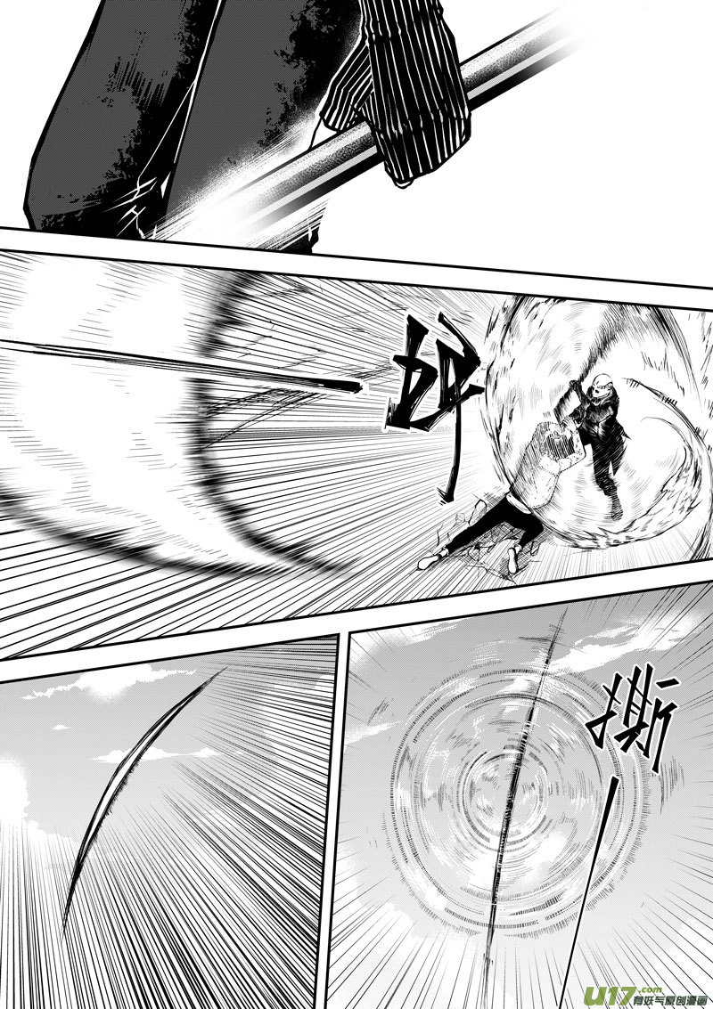 62 第二十话 樊心②-第62话