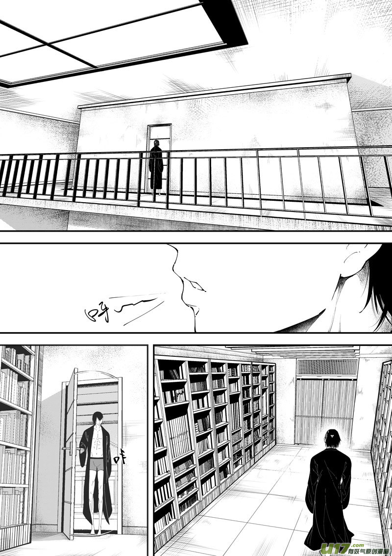 78 第二十四话 四象阵阵图②-第78话