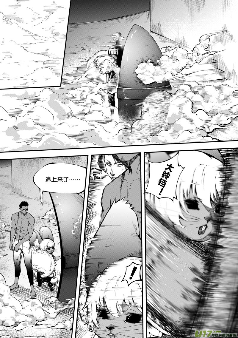 86 第二十七话 悄悄的②-第86话