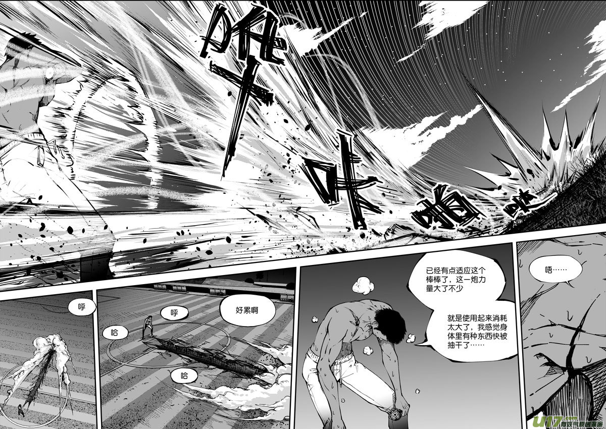 86 第二十七话 悄悄的②-第86话