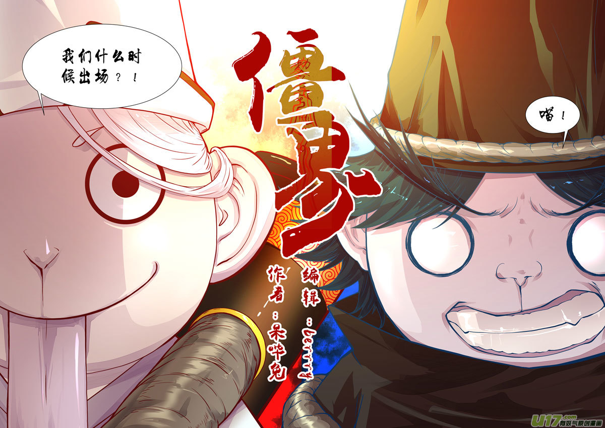 10 第6话 为什么①-第10话