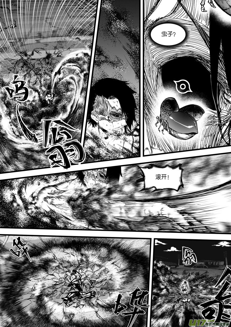 90  第二十八话 只有一击③-第90话