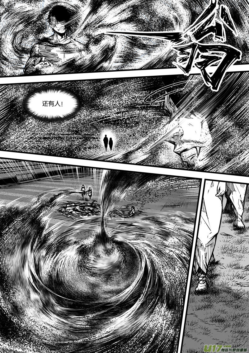 90  第二十八话 只有一击③-第90话