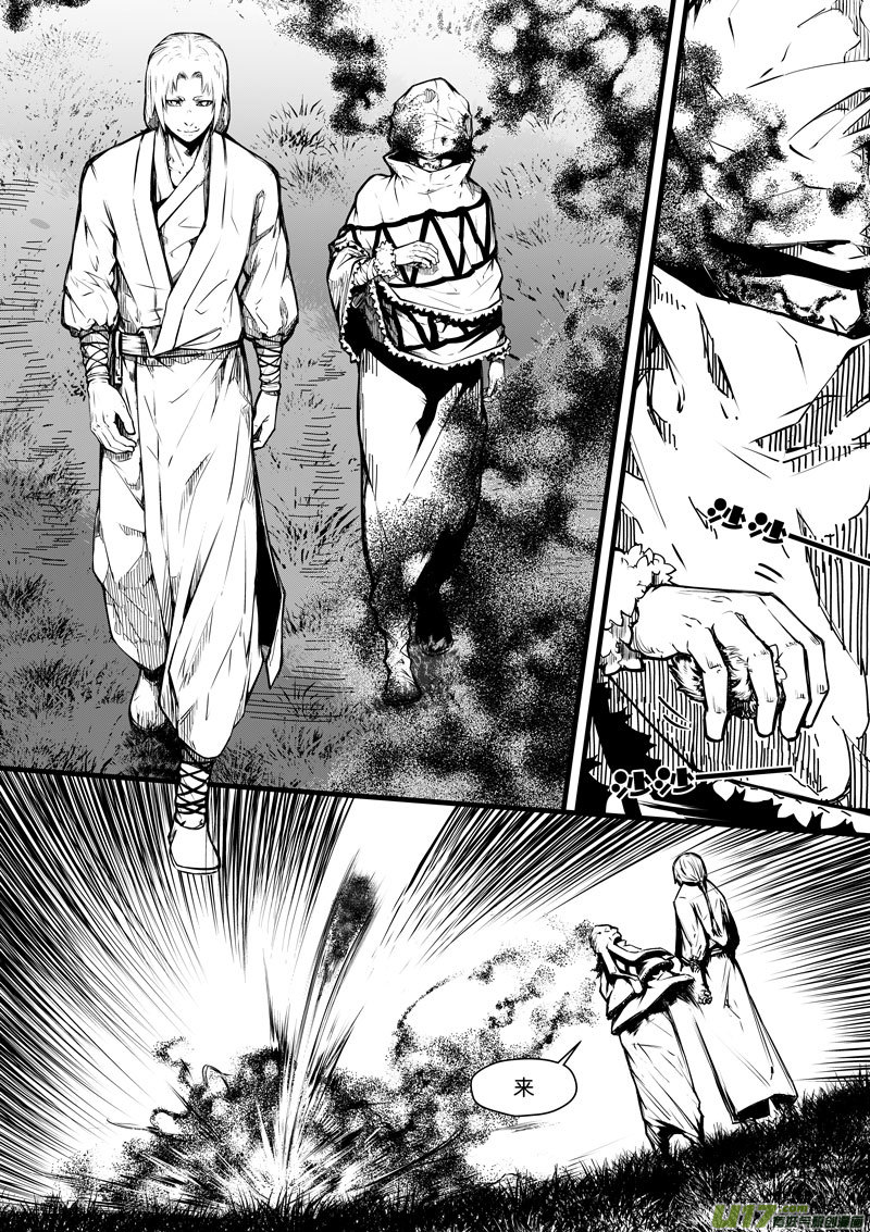 90  第二十八话 只有一击③-第90话