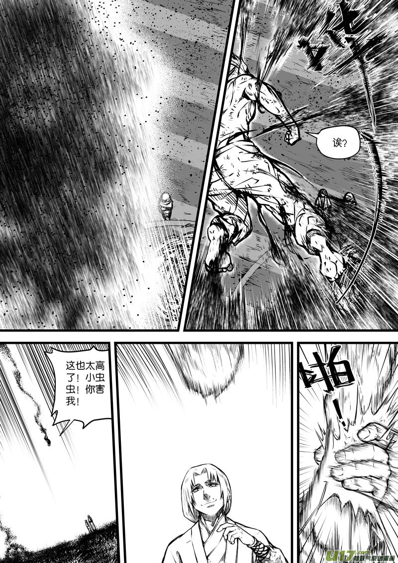 90  第二十八话 只有一击③-第90话