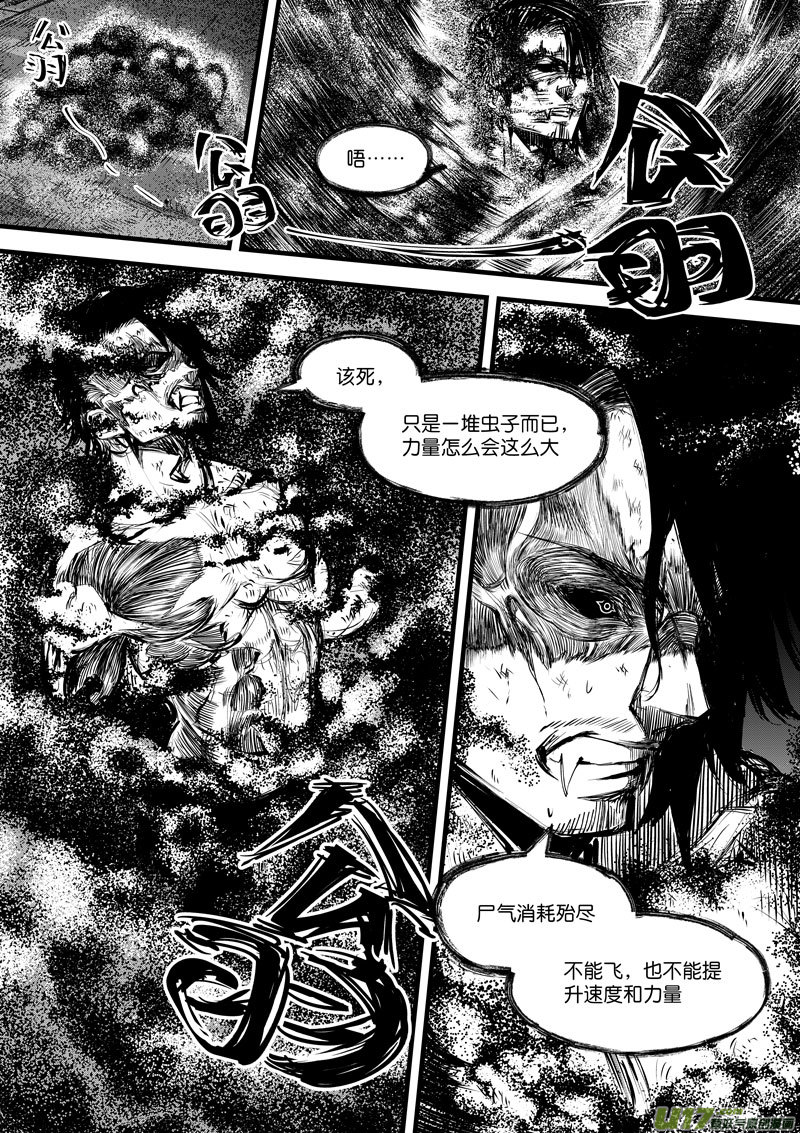 90  第二十八话 只有一击③-第90话